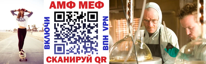 купить  сайты  Покров  OMG ссылки  АМФЕТАМИН VHQ 