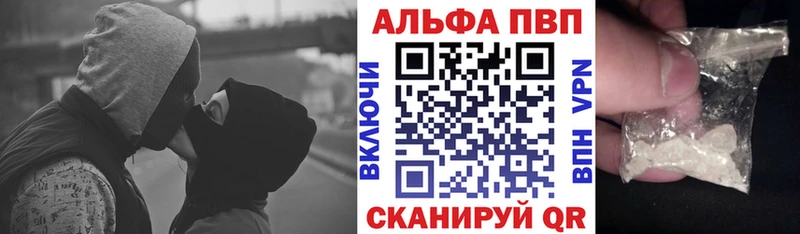 Alfa_PVP Crystall  закладка  blacksprut сайт  Покров 