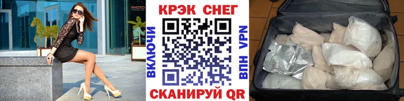 Cocaine 98%  Покров 