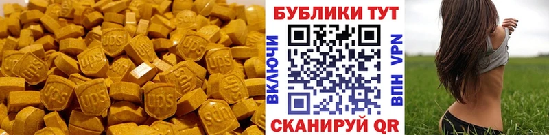 ЭКСТАЗИ Дубай мега онион Покров