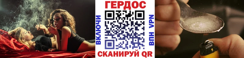 ГЕРОИН афганец  что такое наркотик  Покров 