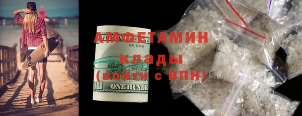 кокаин VHQ Арсеньев