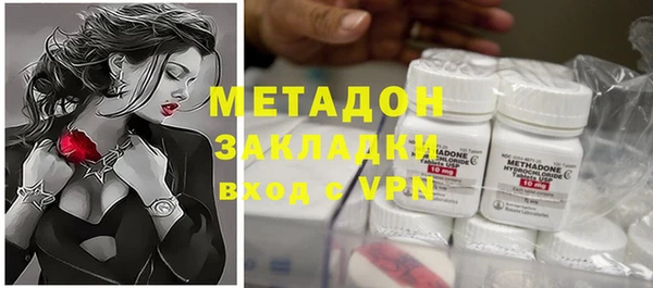 мефедрон VHQ Армянск