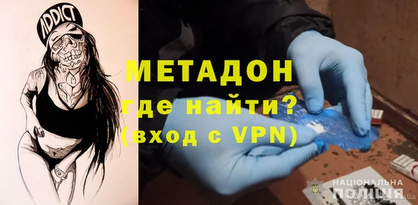 кокаин VHQ Арсеньев