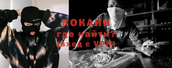 кокаин VHQ Арсеньев
