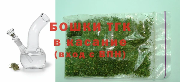 мефедрон VHQ Армянск