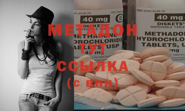 мефедрон VHQ Армянск
