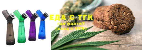 кокаин VHQ Арсеньев