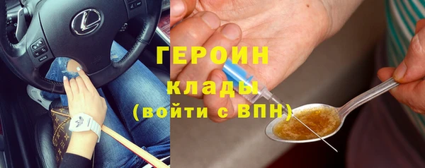 герыч Аркадак