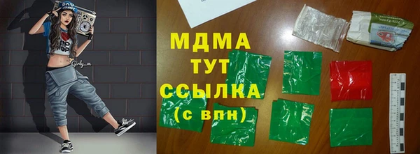 кокаин VHQ Арсеньев