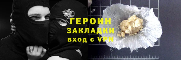 мефедрон VHQ Армянск