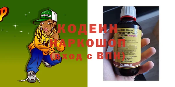 мефедрон VHQ Армянск
