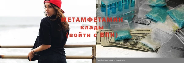 кокаин VHQ Арсеньев