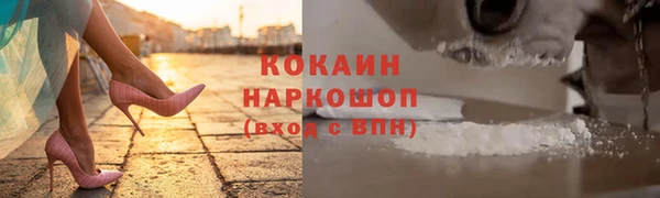 кокаин VHQ Арсеньев