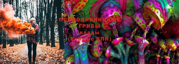 мефедрон VHQ Армянск
