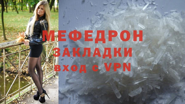 мефедрон VHQ Армянск