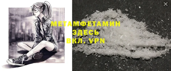 мефедрон VHQ Армянск
