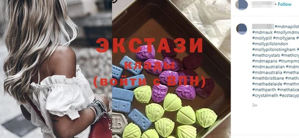 мефедрон VHQ Армянск