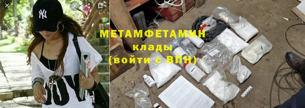 мефедрон VHQ Армянск
