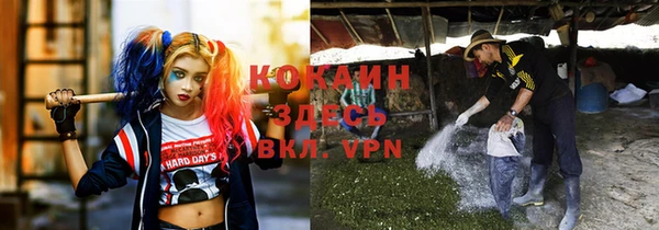 кокаин VHQ Арсеньев