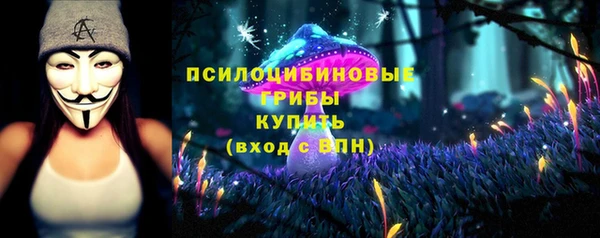 мефедрон VHQ Армянск