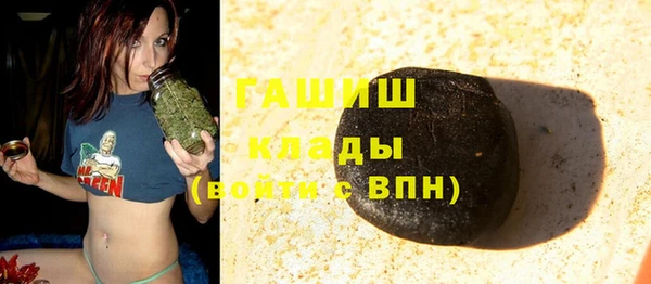 мефедрон VHQ Армянск