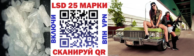 купить наркотик Покров это какой сайт Лсд 25 экстази кислота