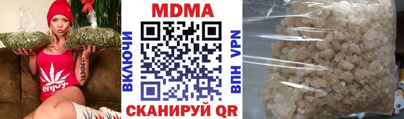 MDMA кристаллы  где купить наркоту  Покров 