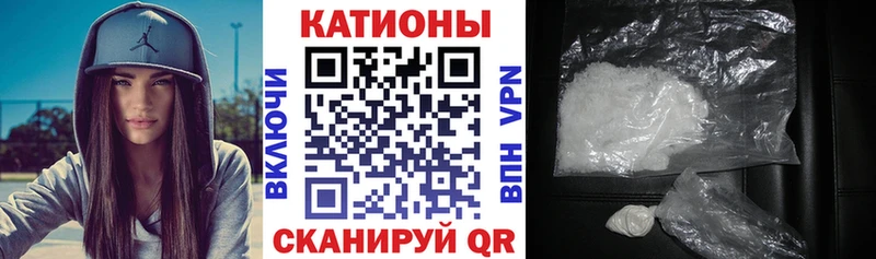 мега tor  Покров  Мефедрон mephedrone 