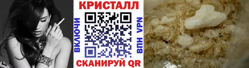 Метамфетамин пудра  хочу наркоту  кракен рабочий сайт  Покров 