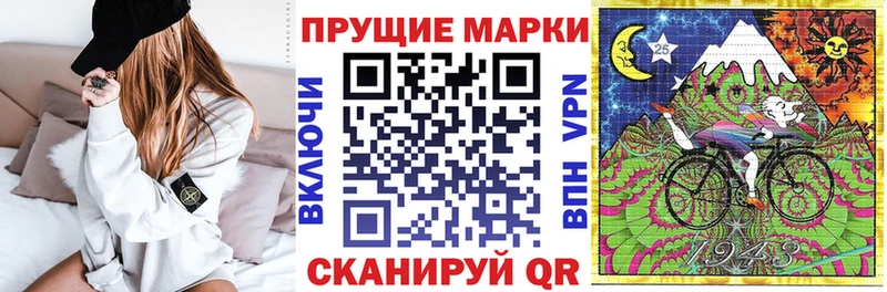 Марки N-bome 1,8мг  сколько стоит  мориарти Telegram  Покров 