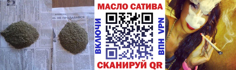 наркота  Покров  Дистиллят ТГК THC oil 